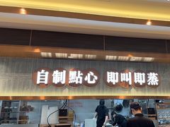 -添好运(武商MALL店)