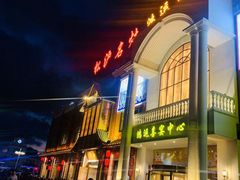 门面-松沪名灶·豆浆鱼头·新上海菜(飞航吾悦广场店)