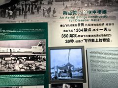 -唐山抗震纪念馆