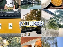 -寒山寺