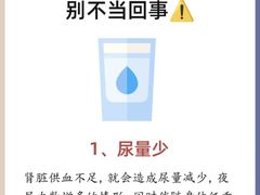 -瑞慈体检上海陆家嘴机构