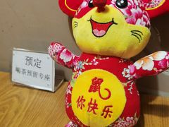 -吴裕泰茶庄(前门大街店)