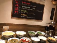 自助调料区-纸盐河码头火锅(十八梯店)