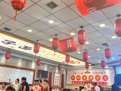 -乡党臊子面(丰庆公园店)