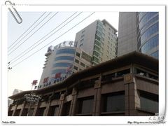 楼-保定会馆(秀兰店)