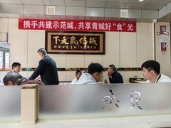 -老·贝尔杂碎馆