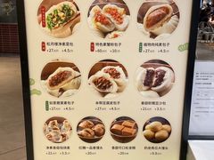 -春风松月楼(七宝万科店)