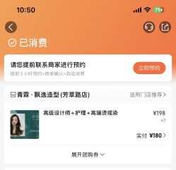 -青霖·飘逸造型