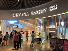 门面-喜茶(贵阳国贸逸天城店)