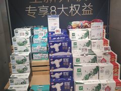 -盒马鲜生(首义店)