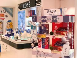 点击看大图 店内环境-cocokarafine可开嘉来
