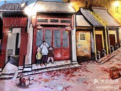 -宣武小院涮肉(前门店)