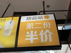 -麦当劳(万达广场店)