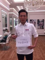 现任画间造型技术指导赵数老师-Some Hair