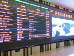-北京英嘉国际影城(金源CINITY店)