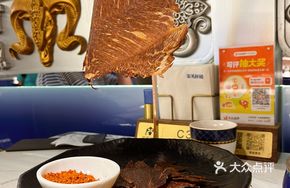 Original Cut Beef Tripe Crisp