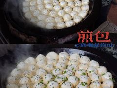 煎包-老字号眼镜子煎包汤包店