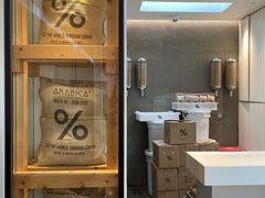 -% Arabica阿拉比卡咖啡(武康路店)