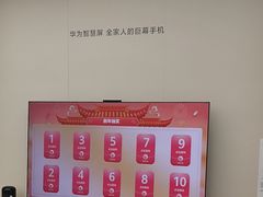 -华为智能生活馆(上海中山公园龙之梦)