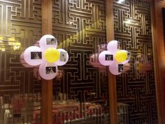 -好食上(喜盈门.范城店)