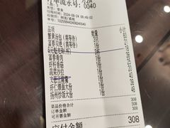 -富春茶社(国庆路店)