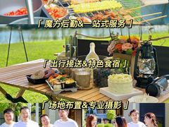 -沉浸北京·团建旅行·密室剧本杀·年会会议轰趴拓展