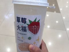 -树夏(鹭洲里店)
