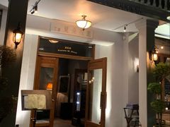 -夏朵花园(复兴西路店)