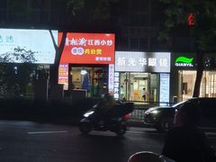 -西南政法大学(渝北校区)