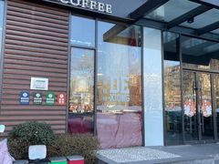 -熊叔熊婶面包房(团结湖店)