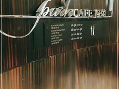 -新发展亚太JW万豪酒店·福苑咖啡厅