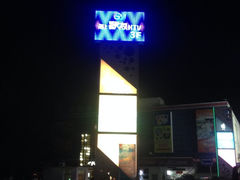 iphone_upload_pic-海上歌友KTV(南桥店)