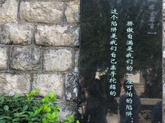 -老舍旧居