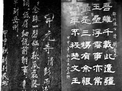 -花洲书院