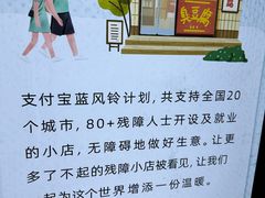 -无声臭豆腐(大井1号店)