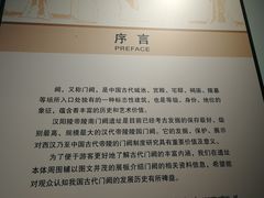 -汉景帝阳陵博物院