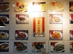 -延安八大碗(陕北菜·枣园路店)