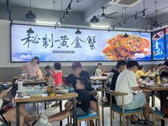 大堂-蟹老板的海鲜