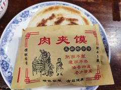 -天下第一面(大雁塔北广场店)