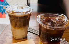 Rice Latte