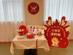 -金月汇月子会所(江门店)