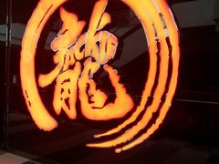 -上影国际影城(普陀绿地缤纷城店)