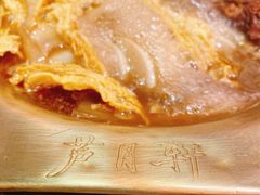 -芦月轩羊蝎子(劲松店)