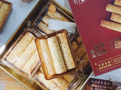 -皇玥(尖沙咀店)