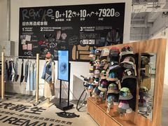 -多抓鱼循环商店(虹桥天地店)