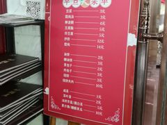 -砂锅居(西四店)