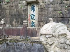 -南山风景名胜区
