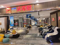 -上海月星家居(澳门路店)