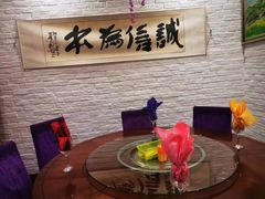 -鹏馨羊羔肉(新建街店)