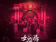 -棂笼·深度沉浸密室(武汉旗舰店)